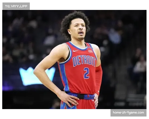 活塞坎宁安缺阵战绩10胜3负 体系韧性经受住考验